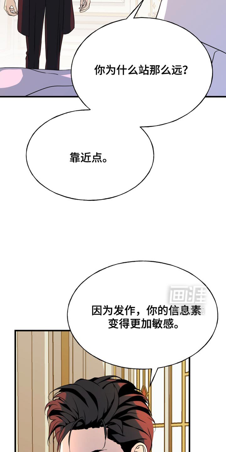 第60章：全都白费了