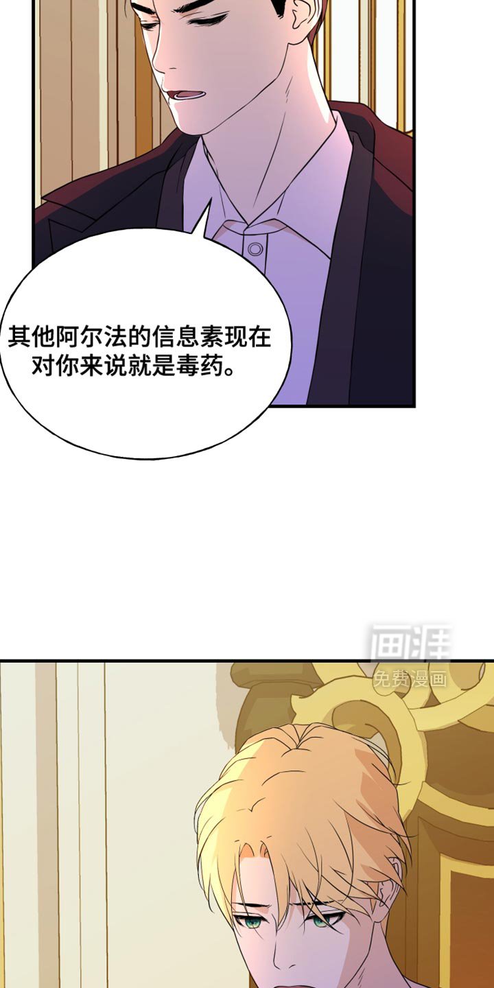 第60章：全都白费了