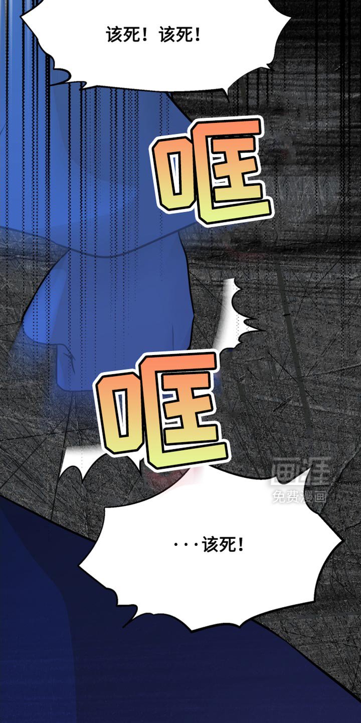 第60章：全都白费了