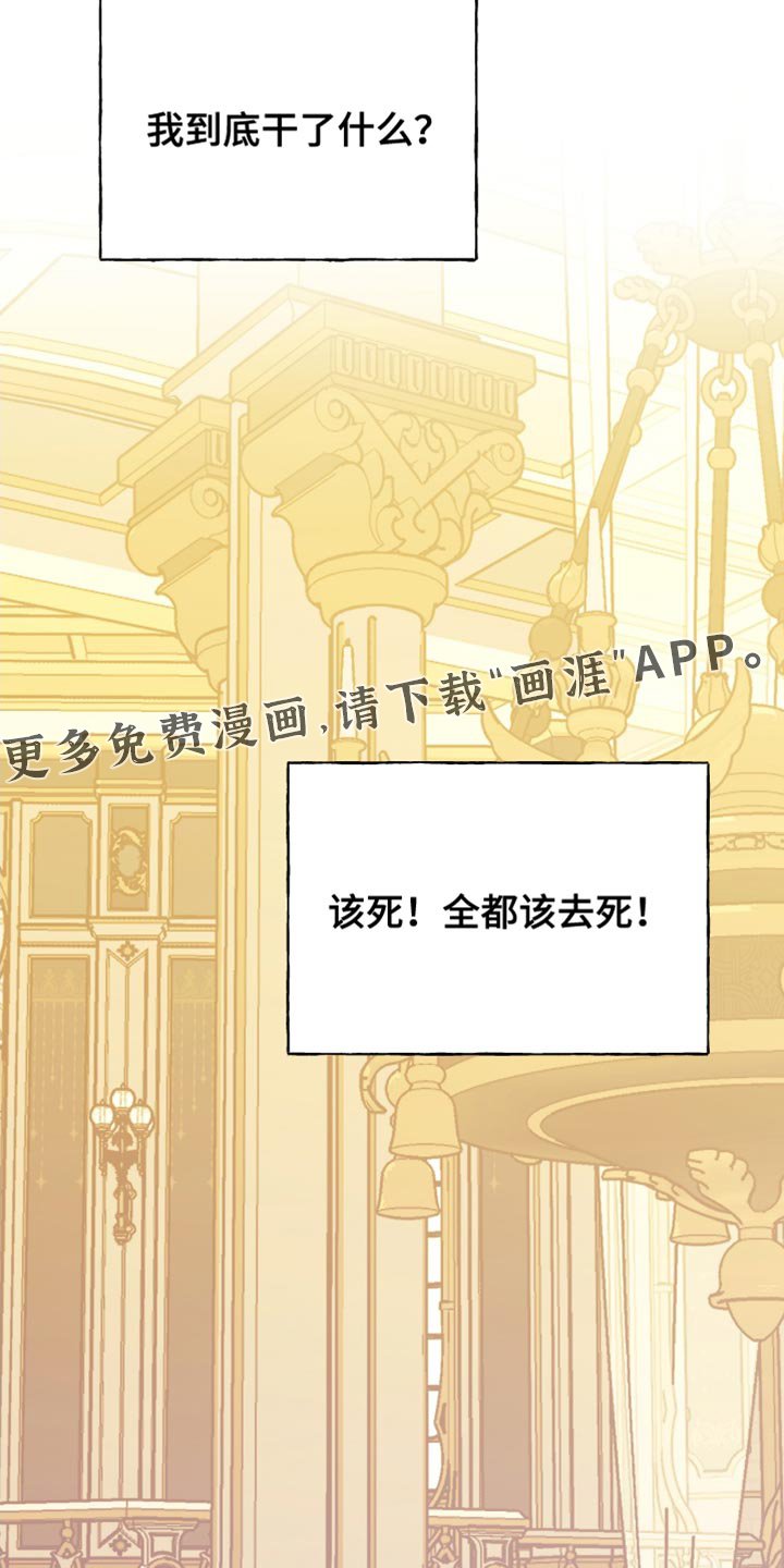 第60章：全都白费了