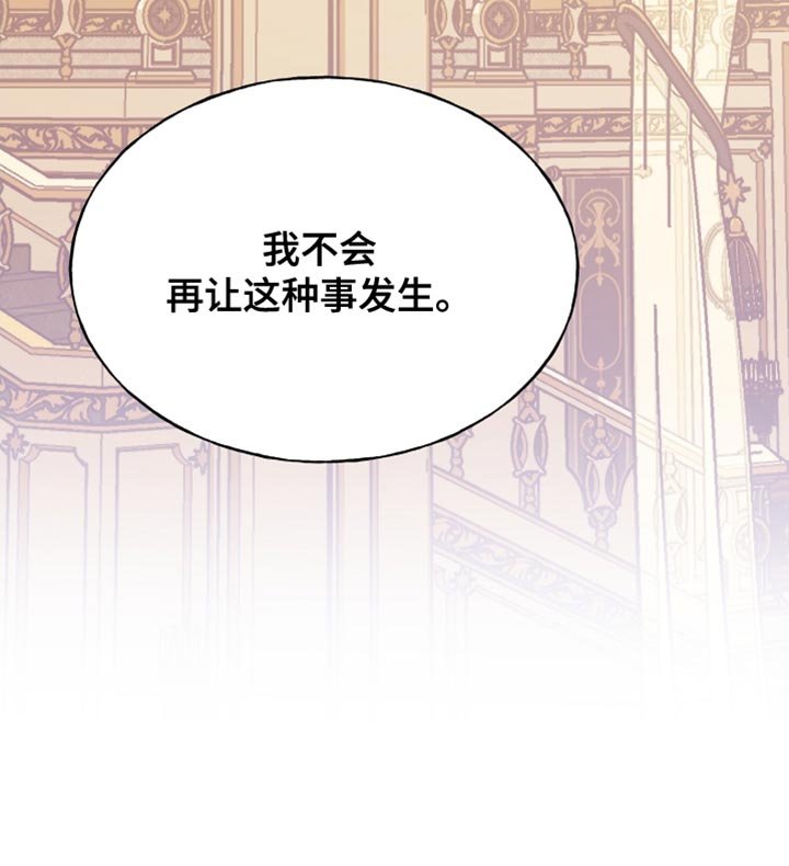 第60章：全都白费了