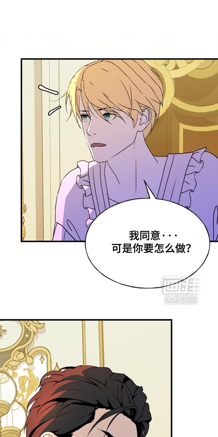 第61章：全都铲除