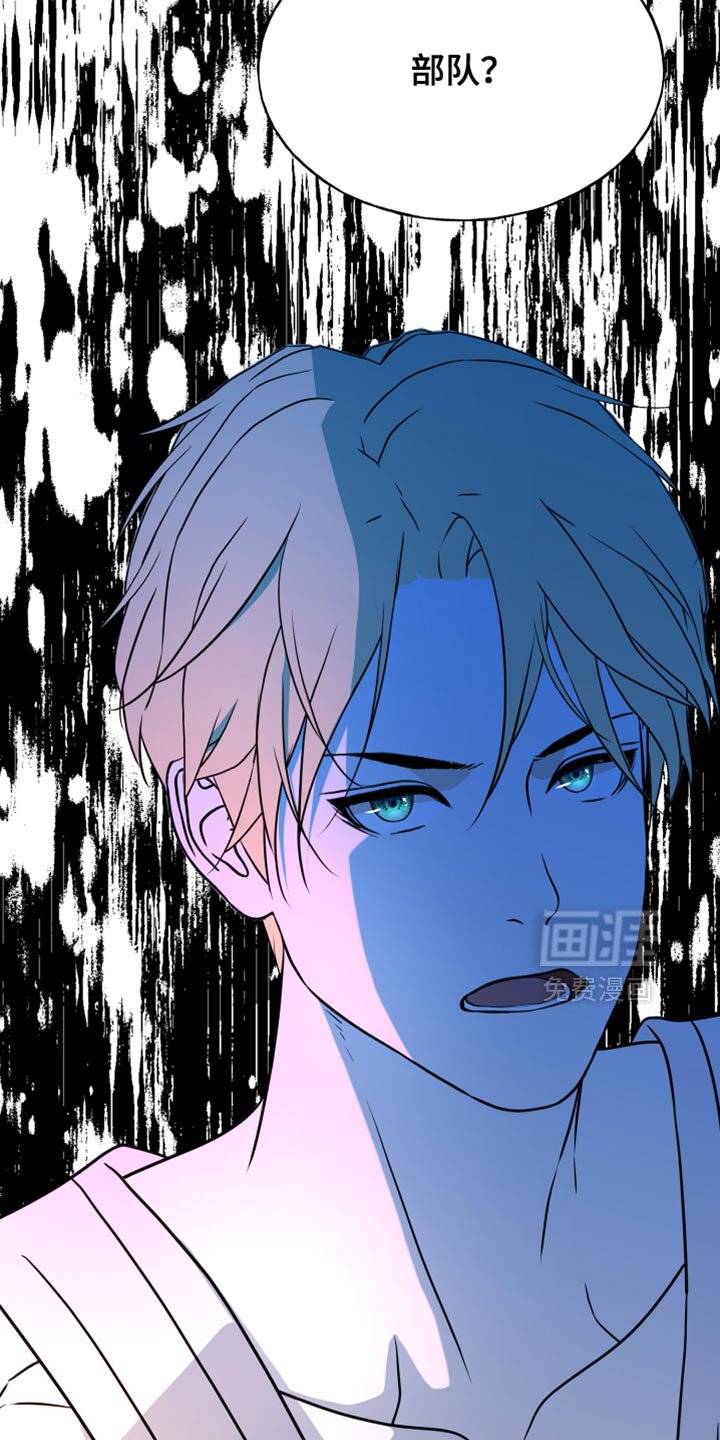 第61章：全都铲除
