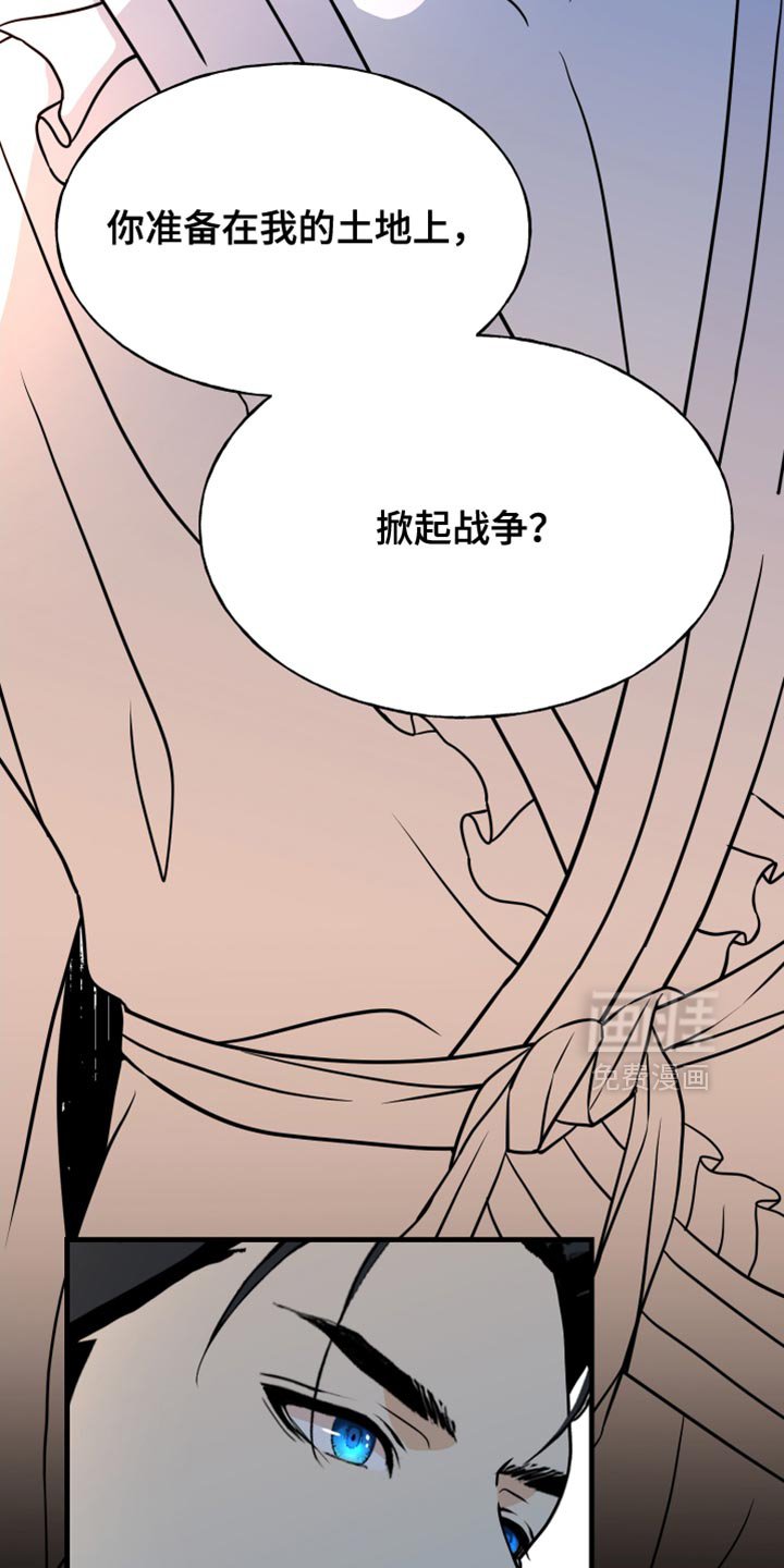 第61章：全都铲除