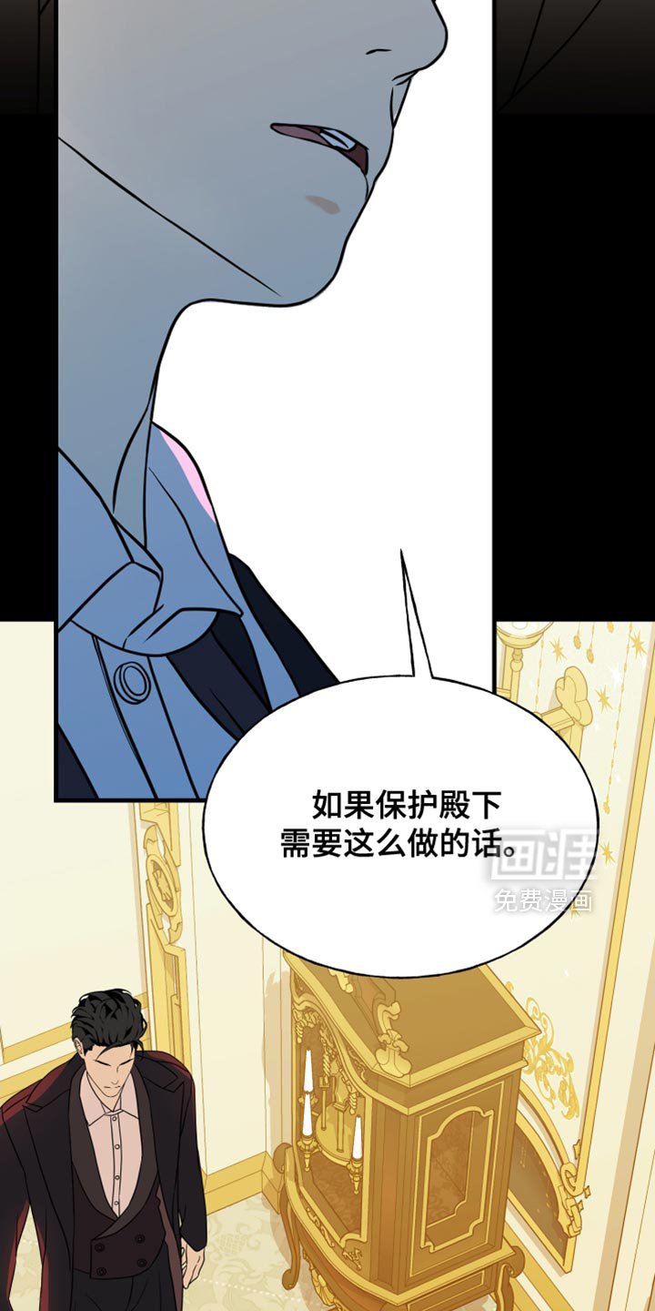 第61章：全都铲除