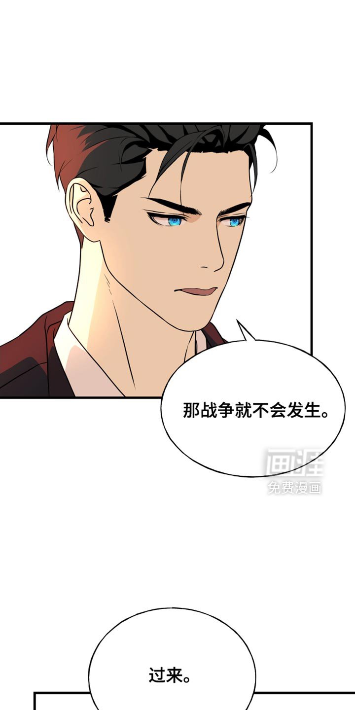 第61章：全都铲除