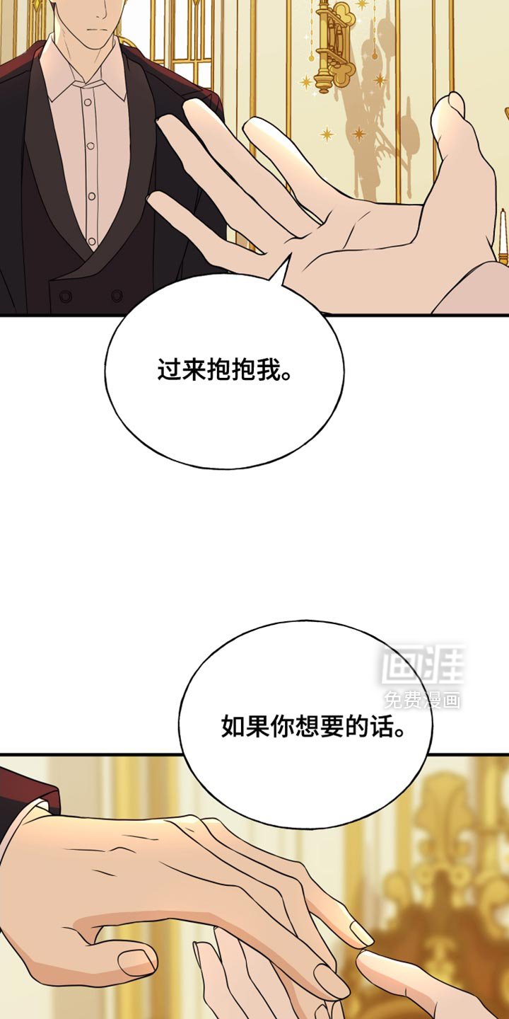 第61章：全都铲除