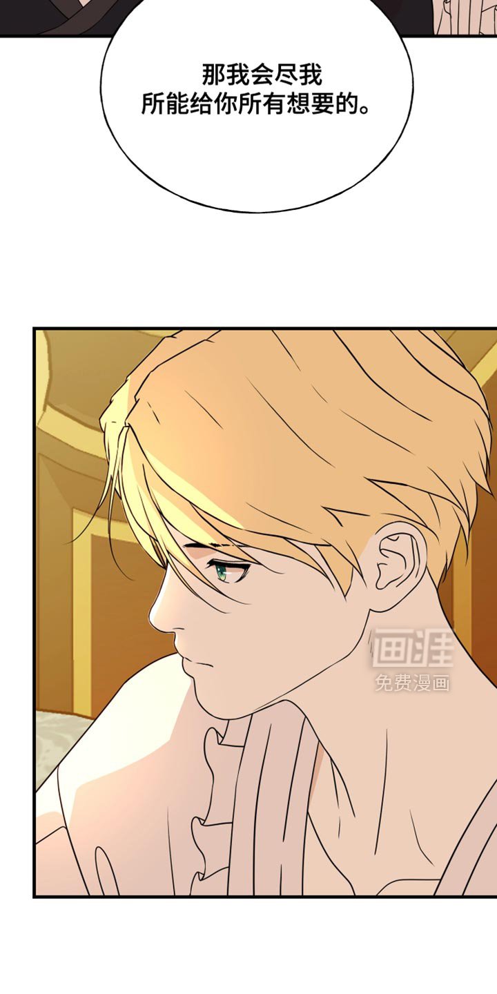 第61章：全都铲除