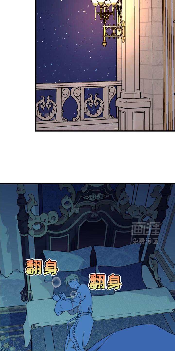 第61章：全都铲除
