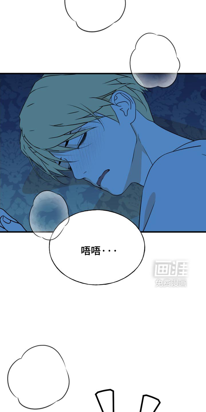第61章：全都铲除