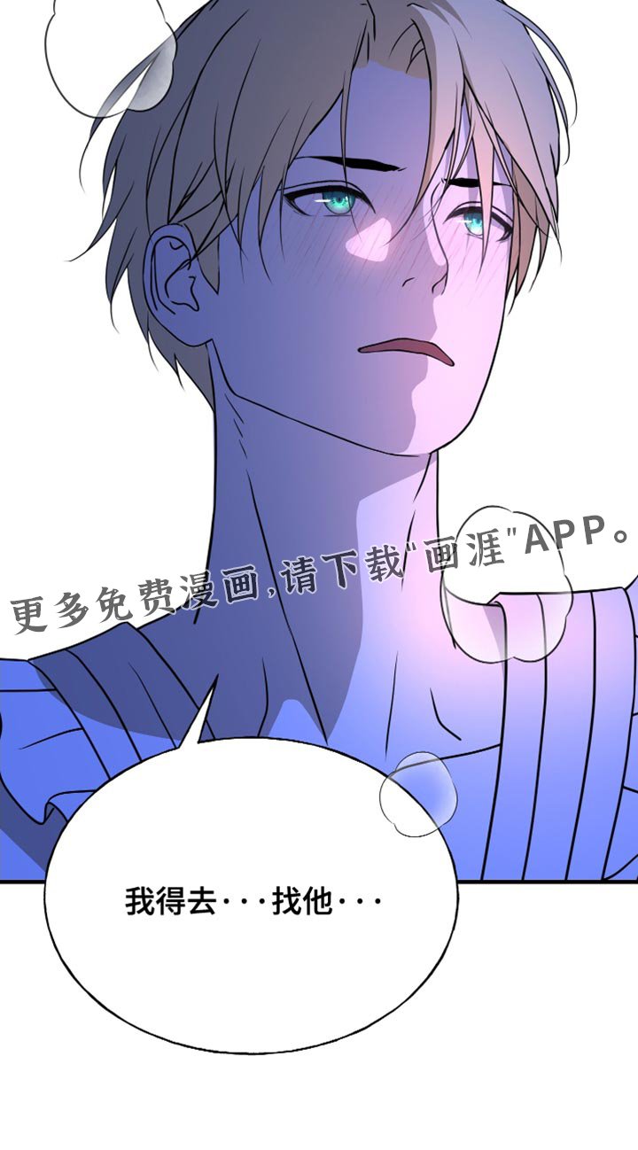 第61章：全都铲除