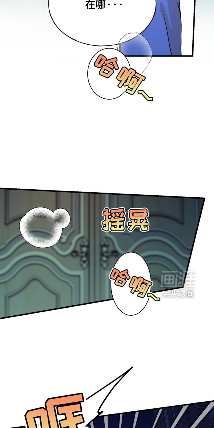 第62章：你会后悔的（第一季完结）