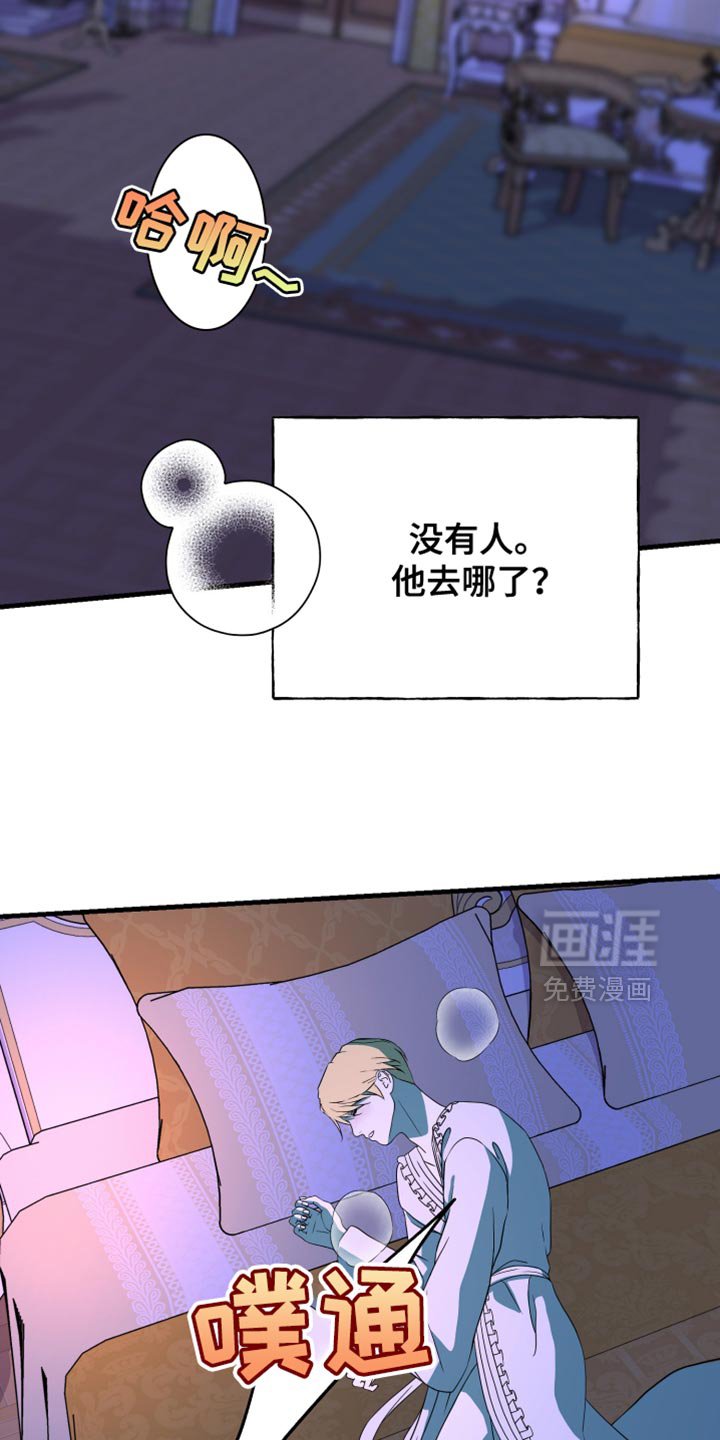 第62章：你会后悔的（第一季完结）