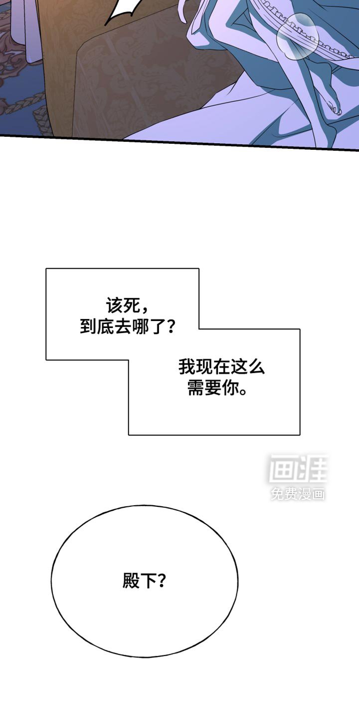 第62章：你会后悔的（第一季完结）