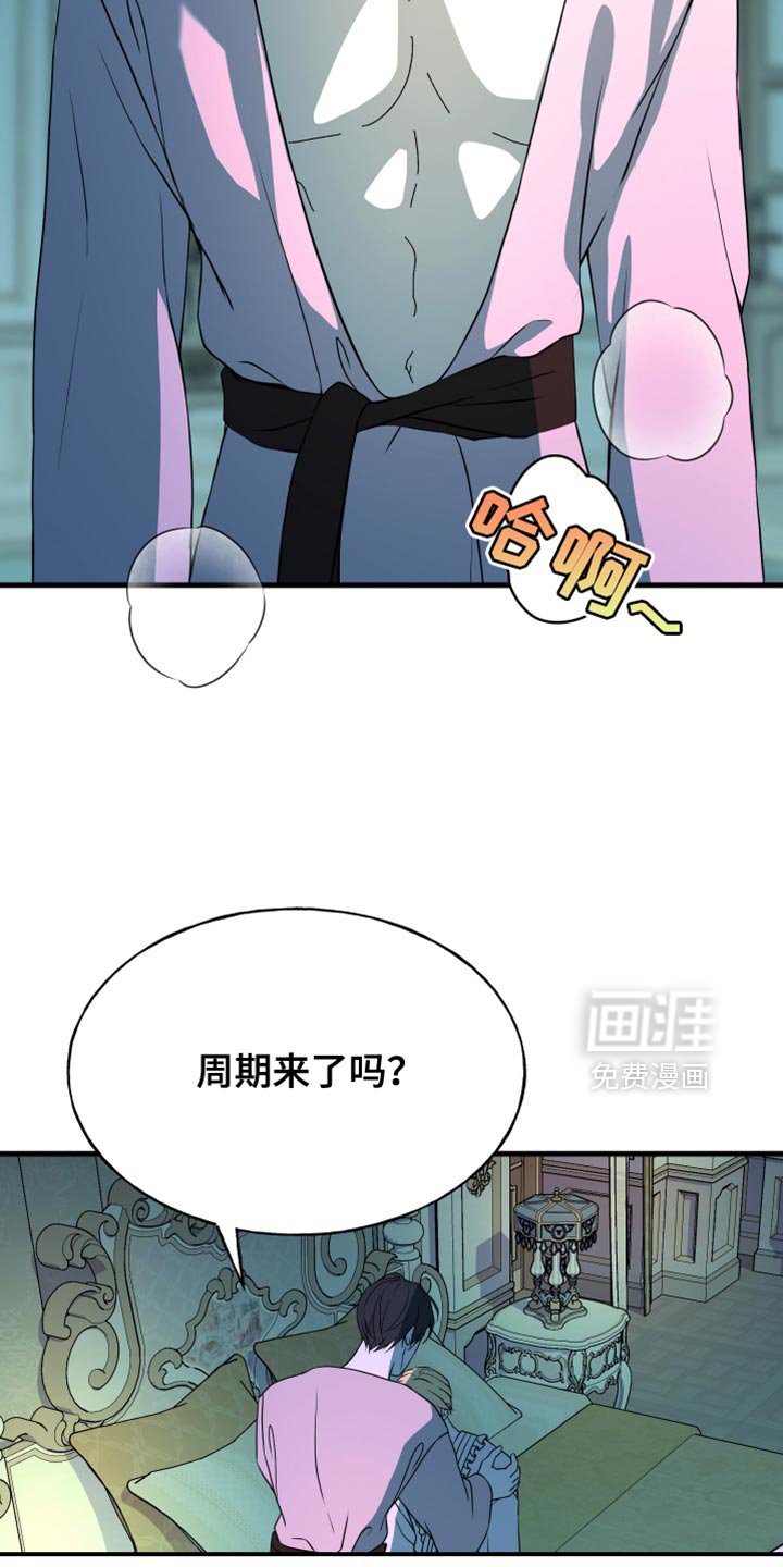 第62章：你会后悔的（第一季完结）