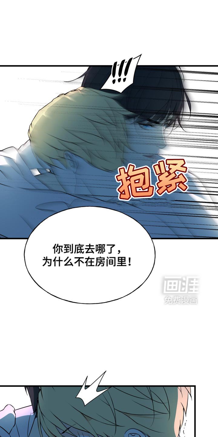 第62章：你会后悔的（第一季完结）