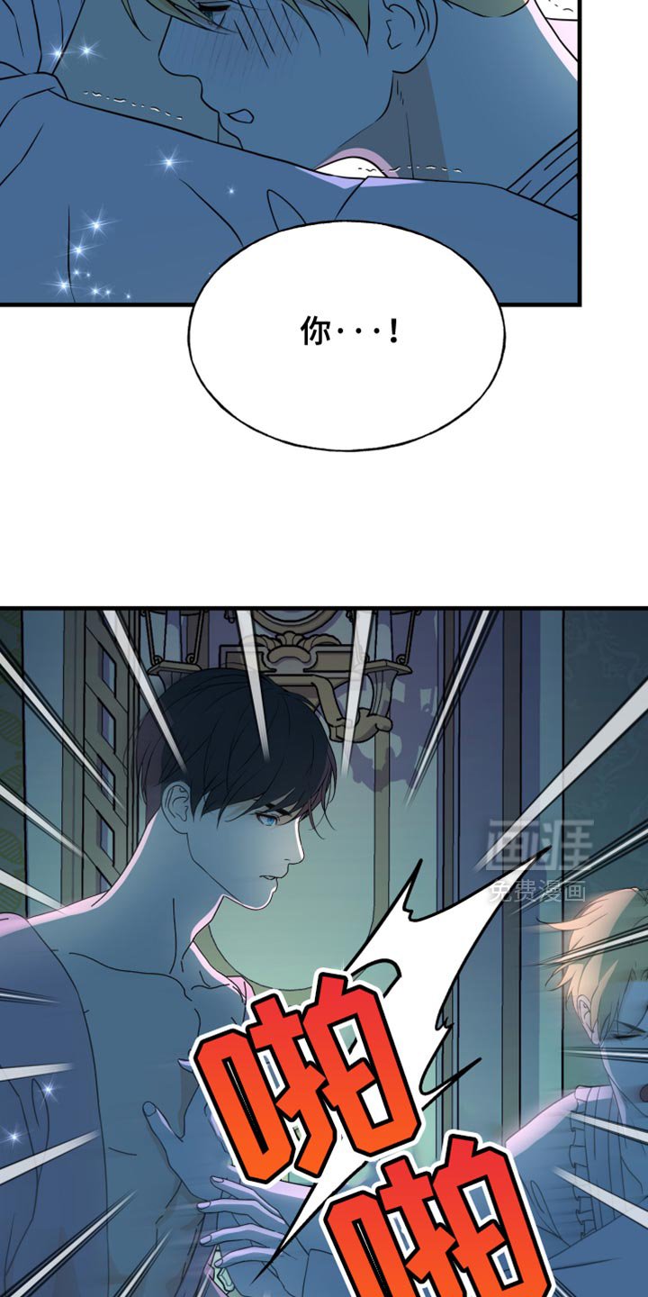 第62章：你会后悔的（第一季完结）