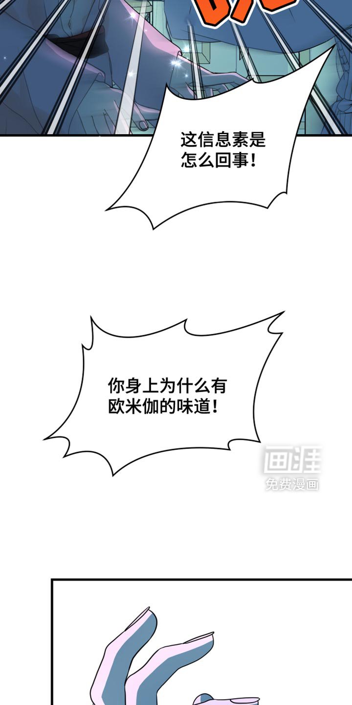 第62章：你会后悔的（第一季完结）