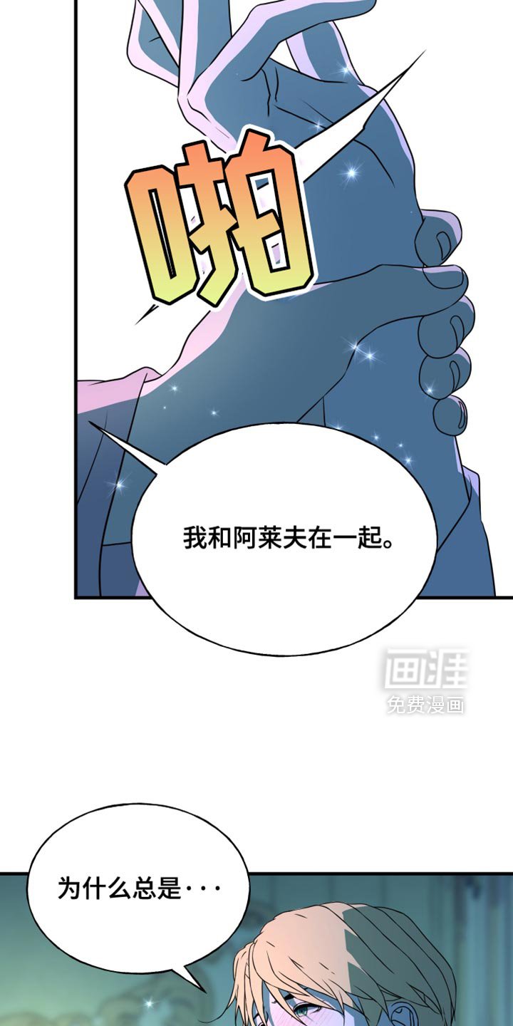 第62章：你会后悔的（第一季完结）