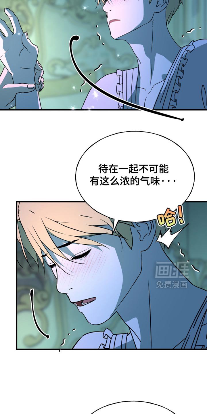 第62章：你会后悔的（第一季完结）
