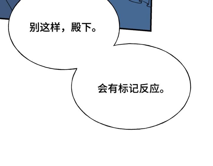 第62章：你会后悔的（第一季完结）
