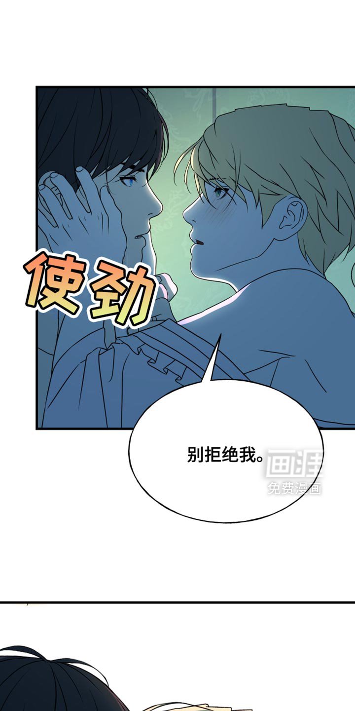 第62章：你会后悔的（第一季完结）