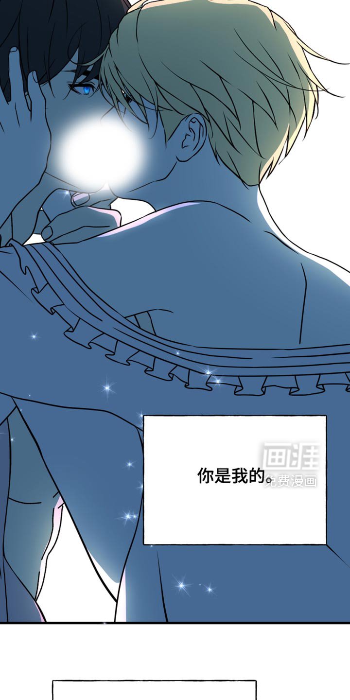 第62章：你会后悔的（第一季完结）