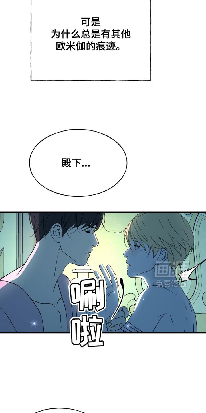 第62章：你会后悔的（第一季完结）