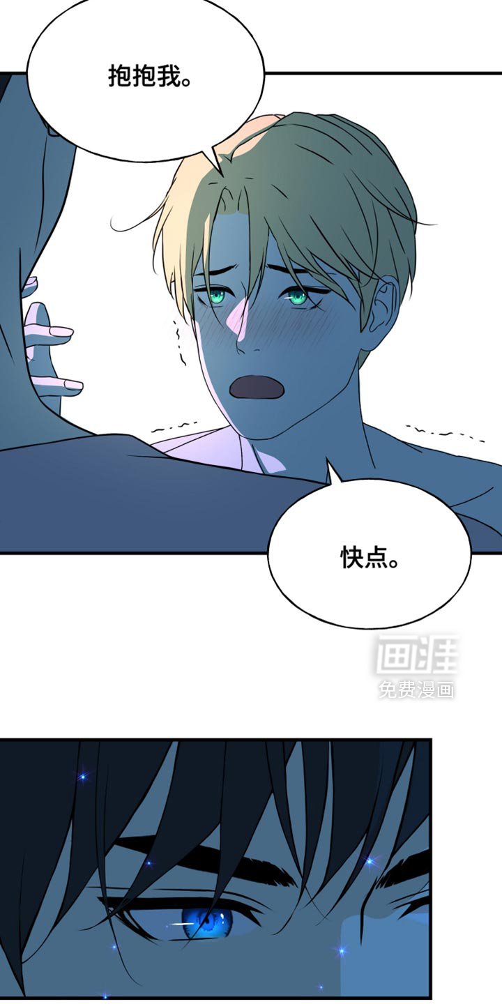 第62章：你会后悔的（第一季完结）