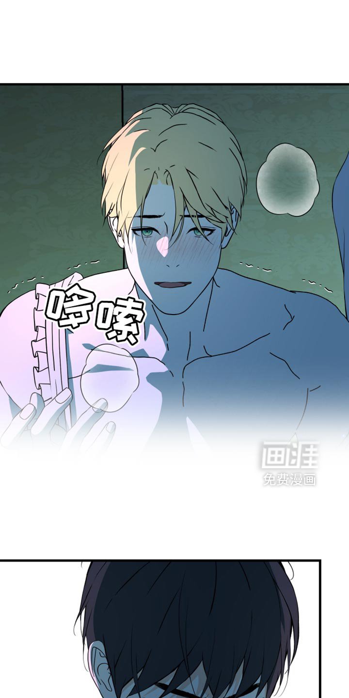 第62章：你会后悔的（第一季完结）