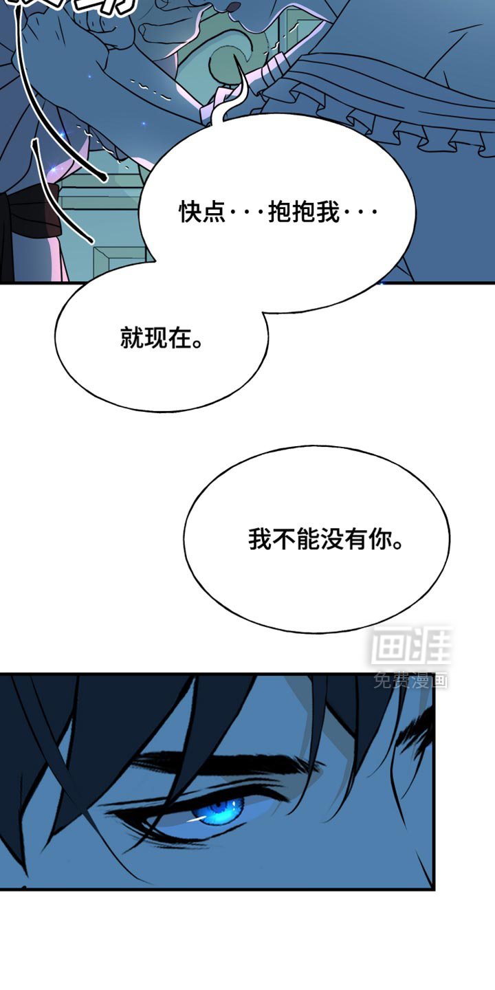 第62章：你会后悔的（第一季完结）