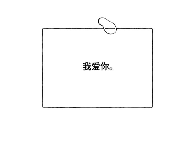 第62章：你会后悔的（第一季完结）