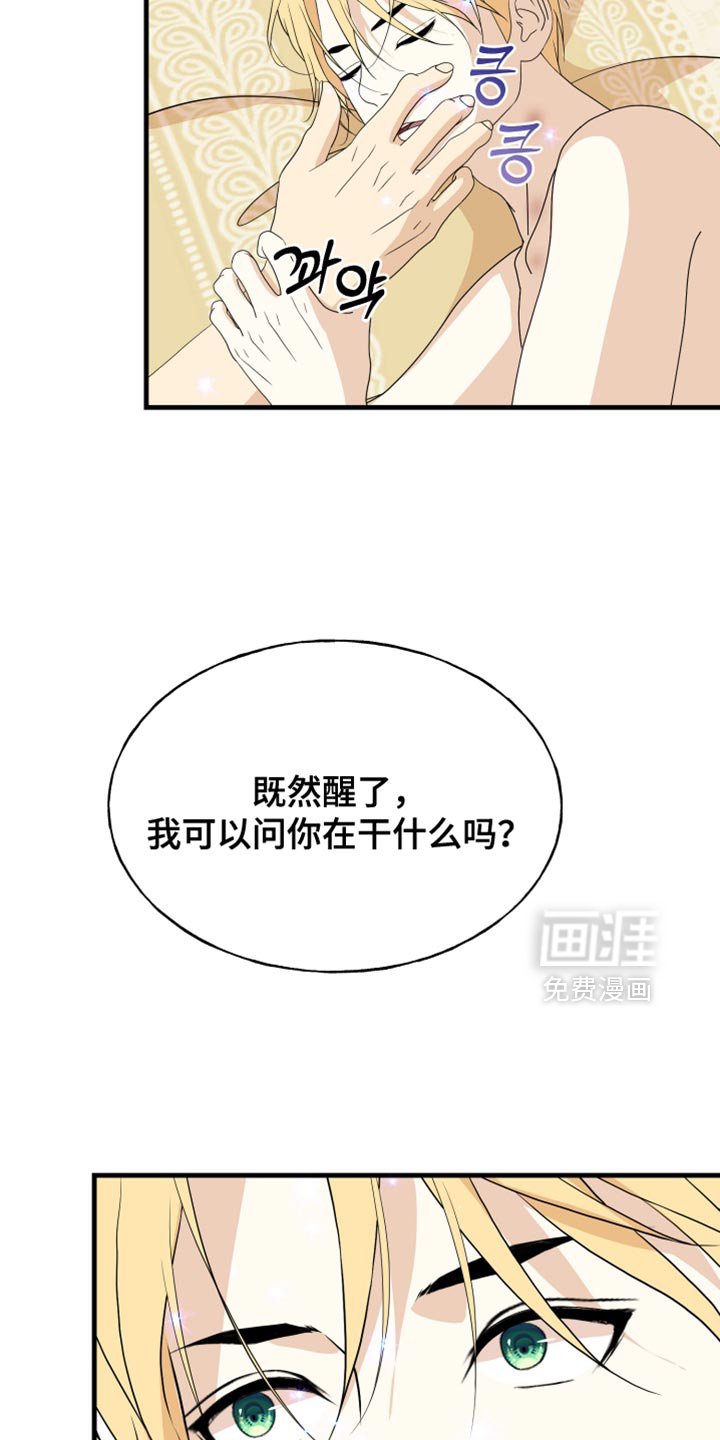 第63章：【第二季】仓促
