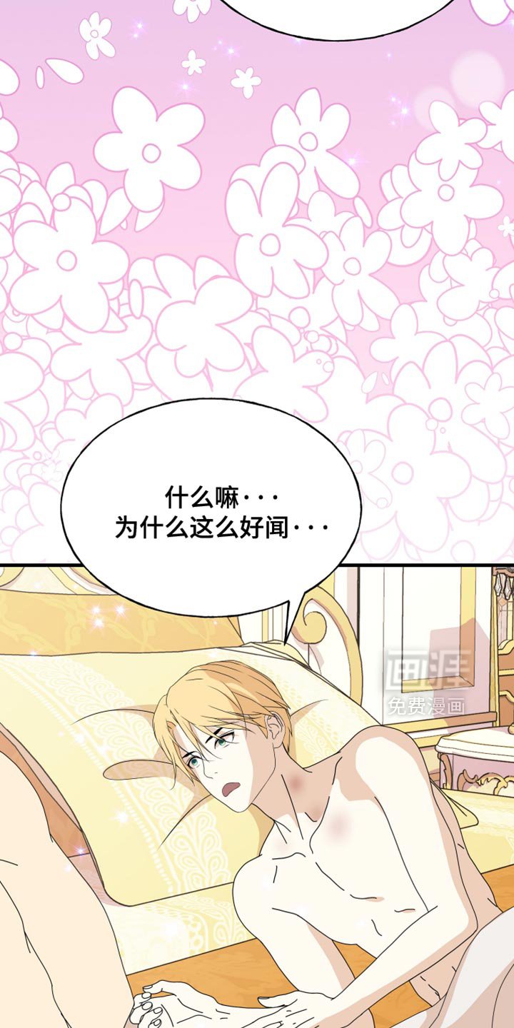第63章：【第二季】仓促
