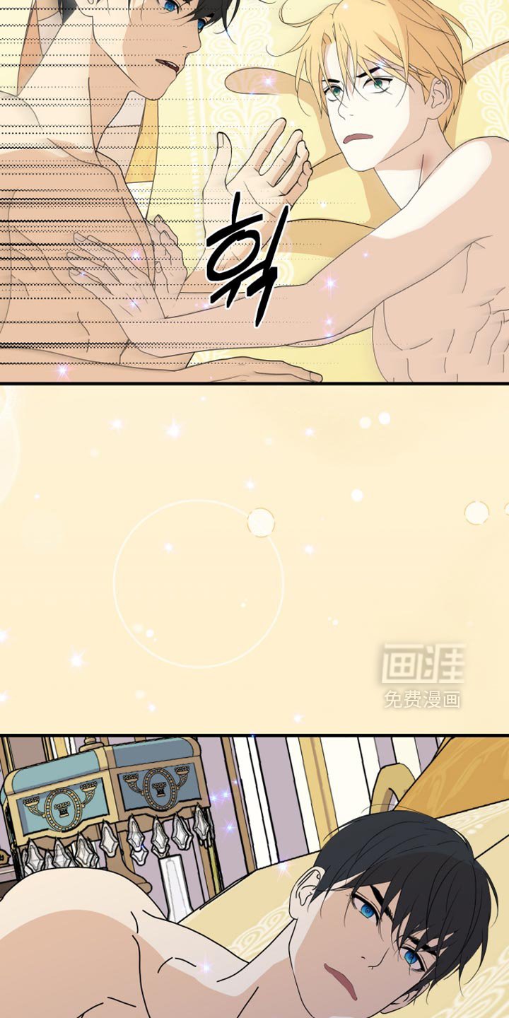 第63章：【第二季】仓促