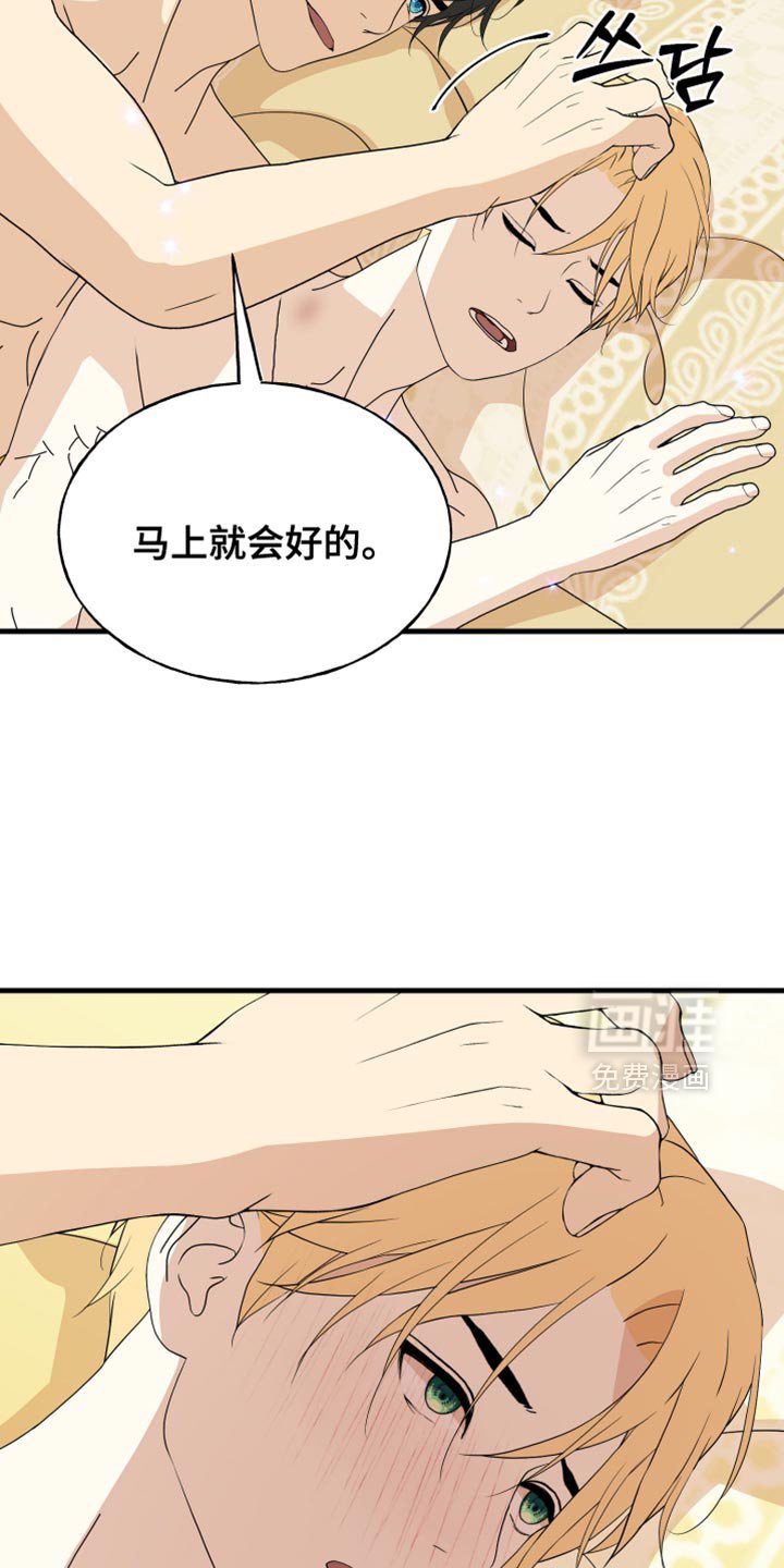 第63章：【第二季】仓促