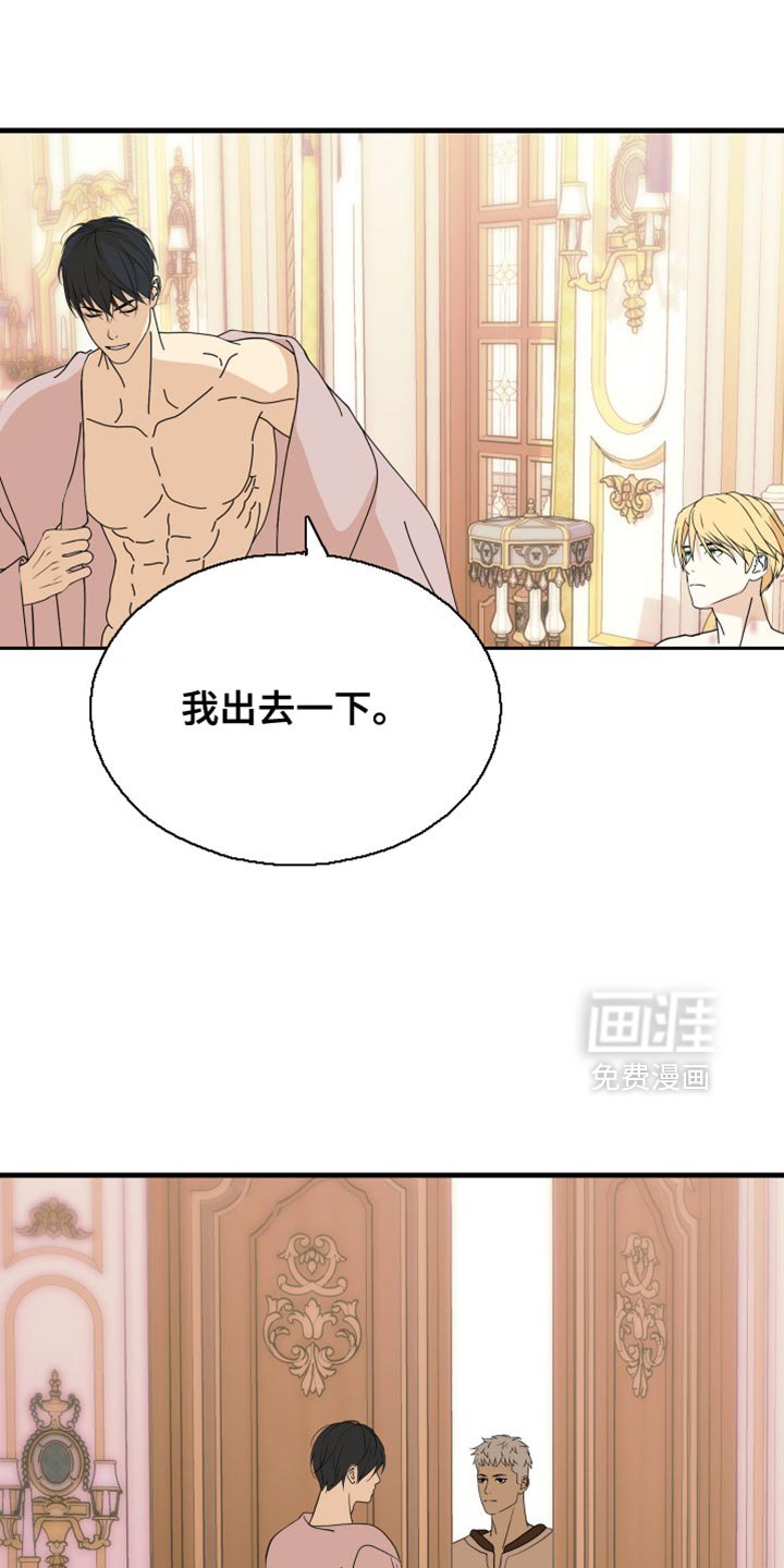 第63章：【第二季】仓促