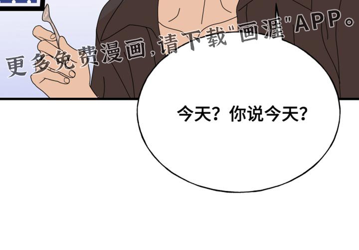 第63章：【第二季】仓促