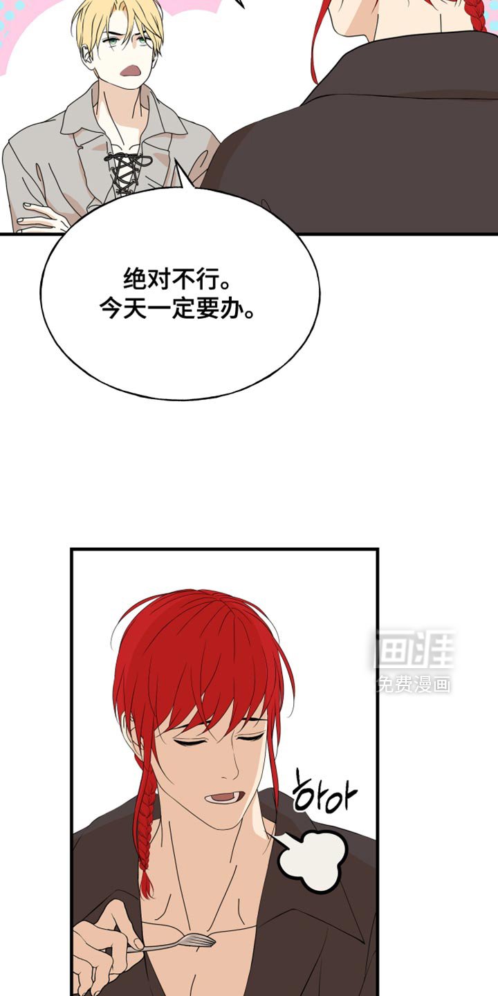 第64章：【第二季】不速之客