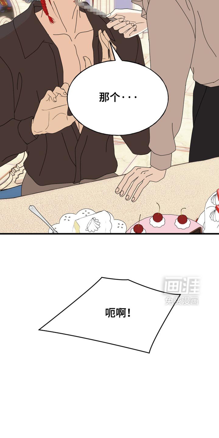 第64章：【第二季】不速之客