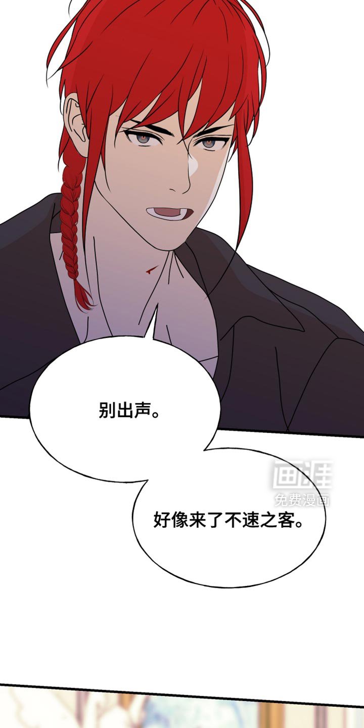 第64章：【第二季】不速之客