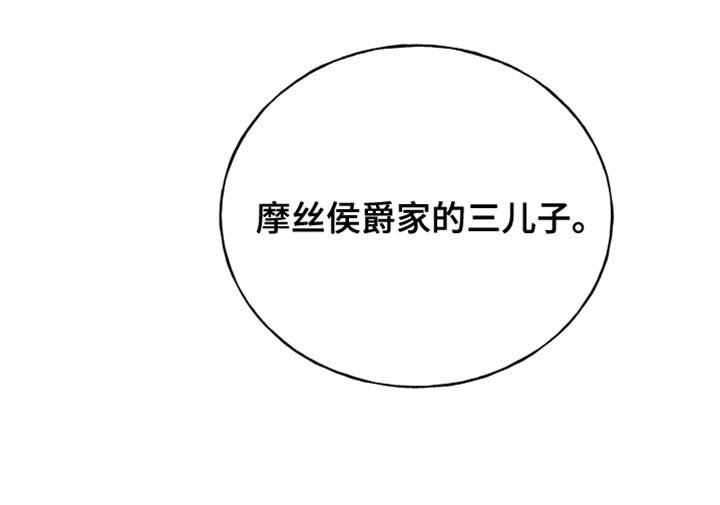 第64章：【第二季】不速之客