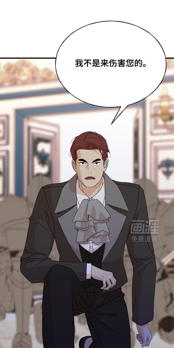 第65章：【第二季】如你所愿
