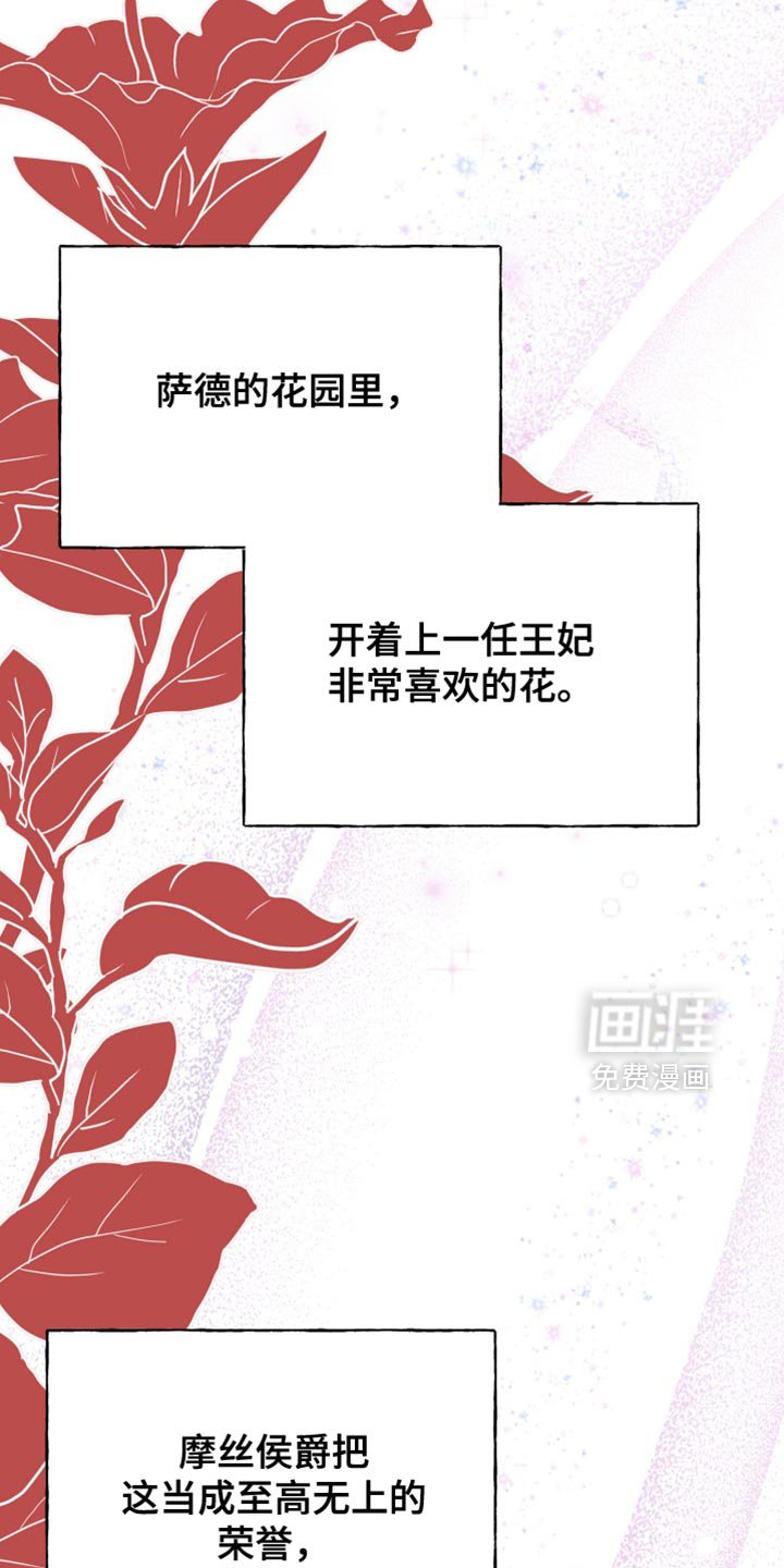 第65章：【第二季】如你所愿