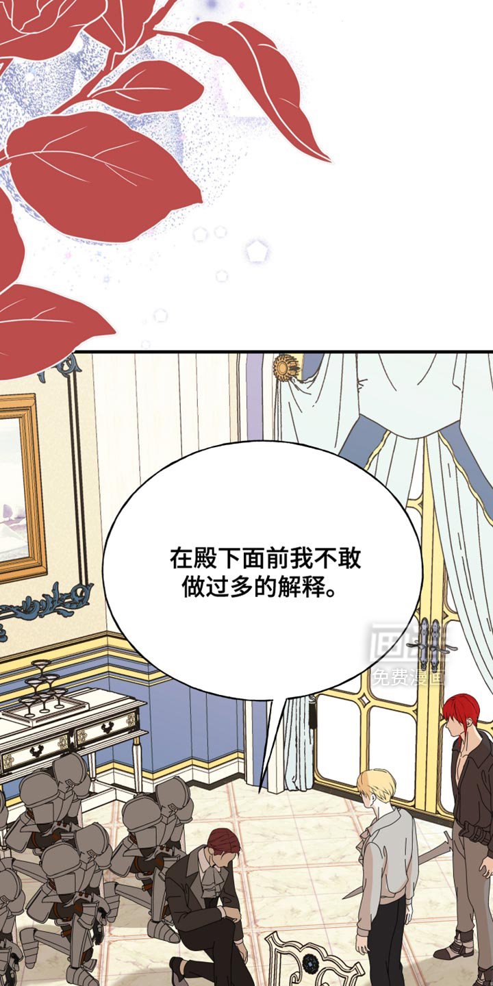 第65章：【第二季】如你所愿