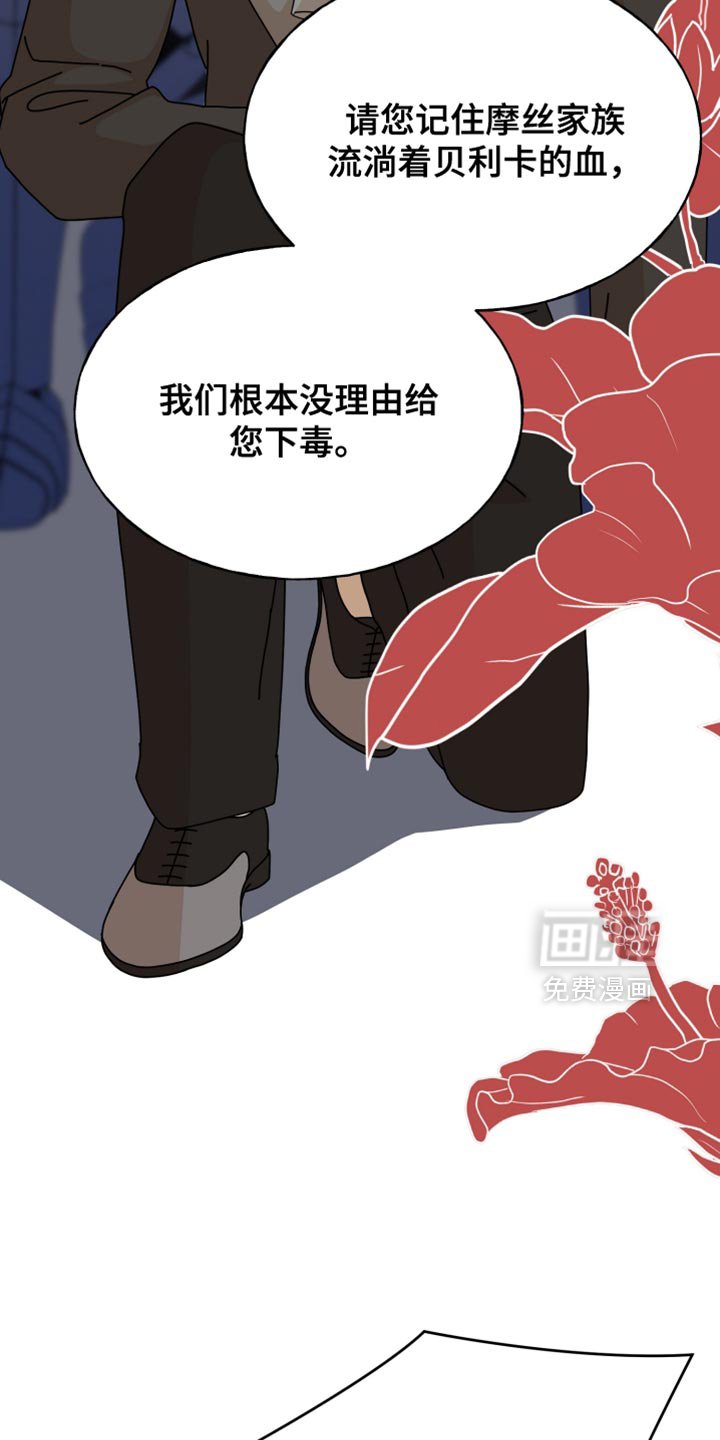 第65章：【第二季】如你所愿