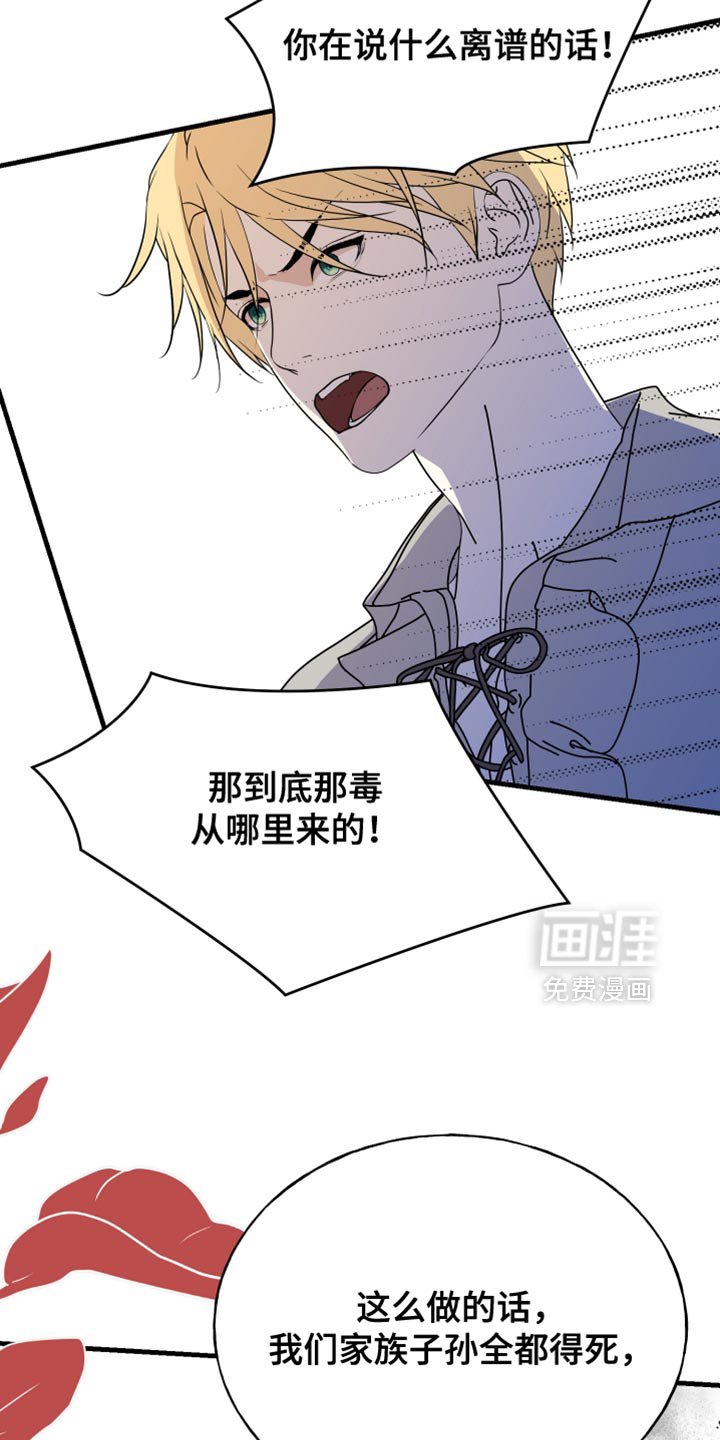 第65章：【第二季】如你所愿