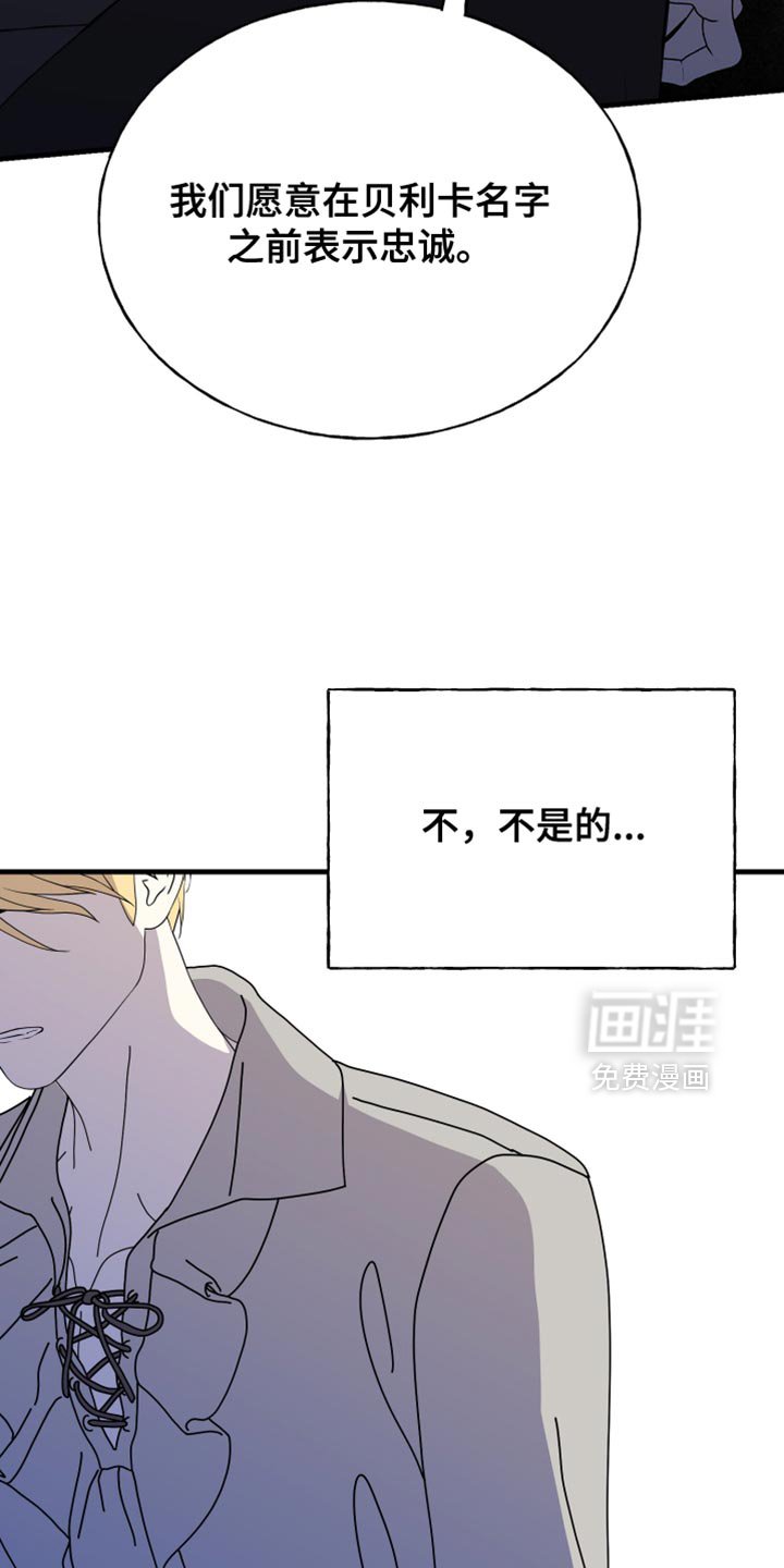 第65章：【第二季】如你所愿