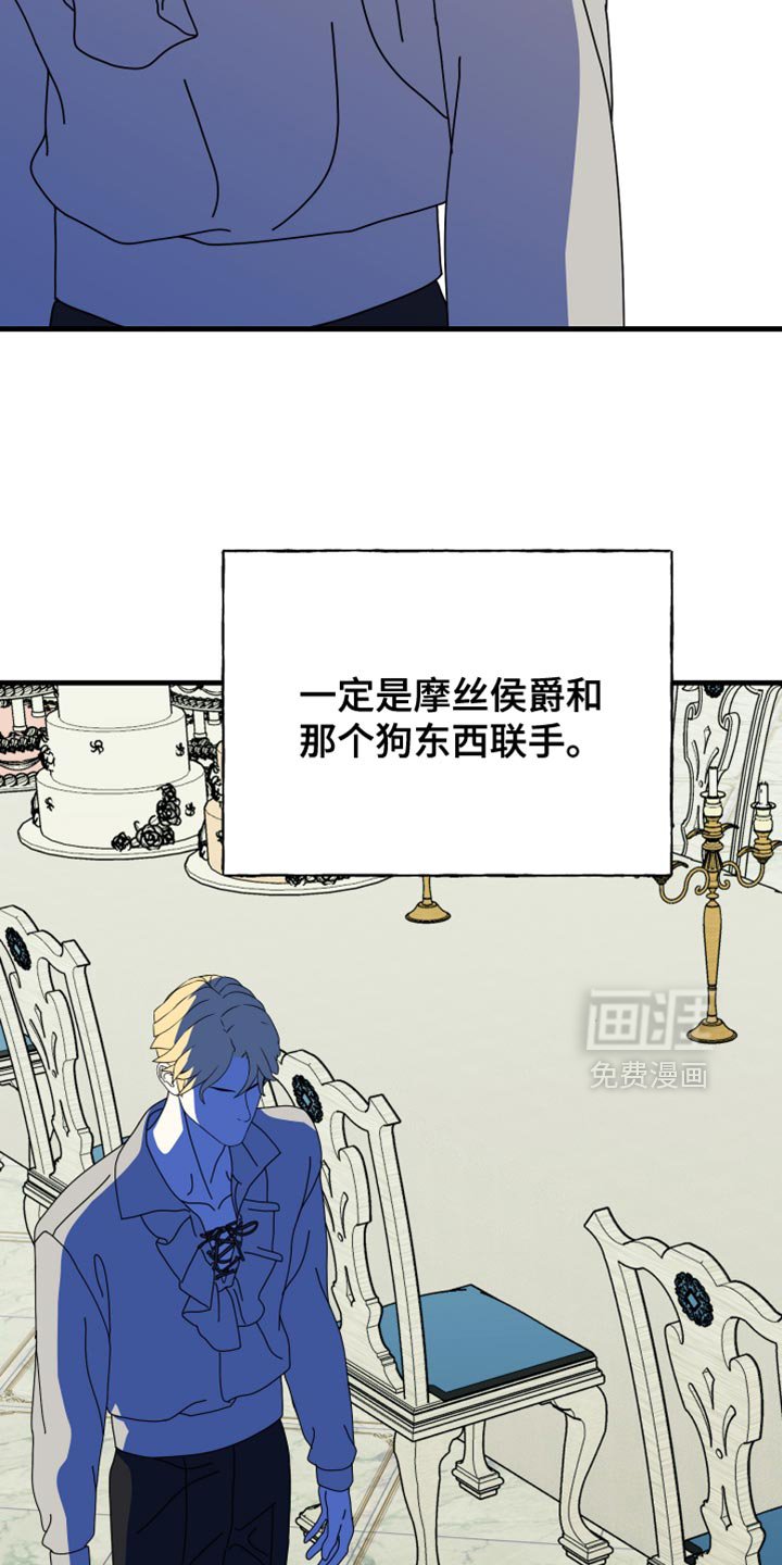 第65章：【第二季】如你所愿