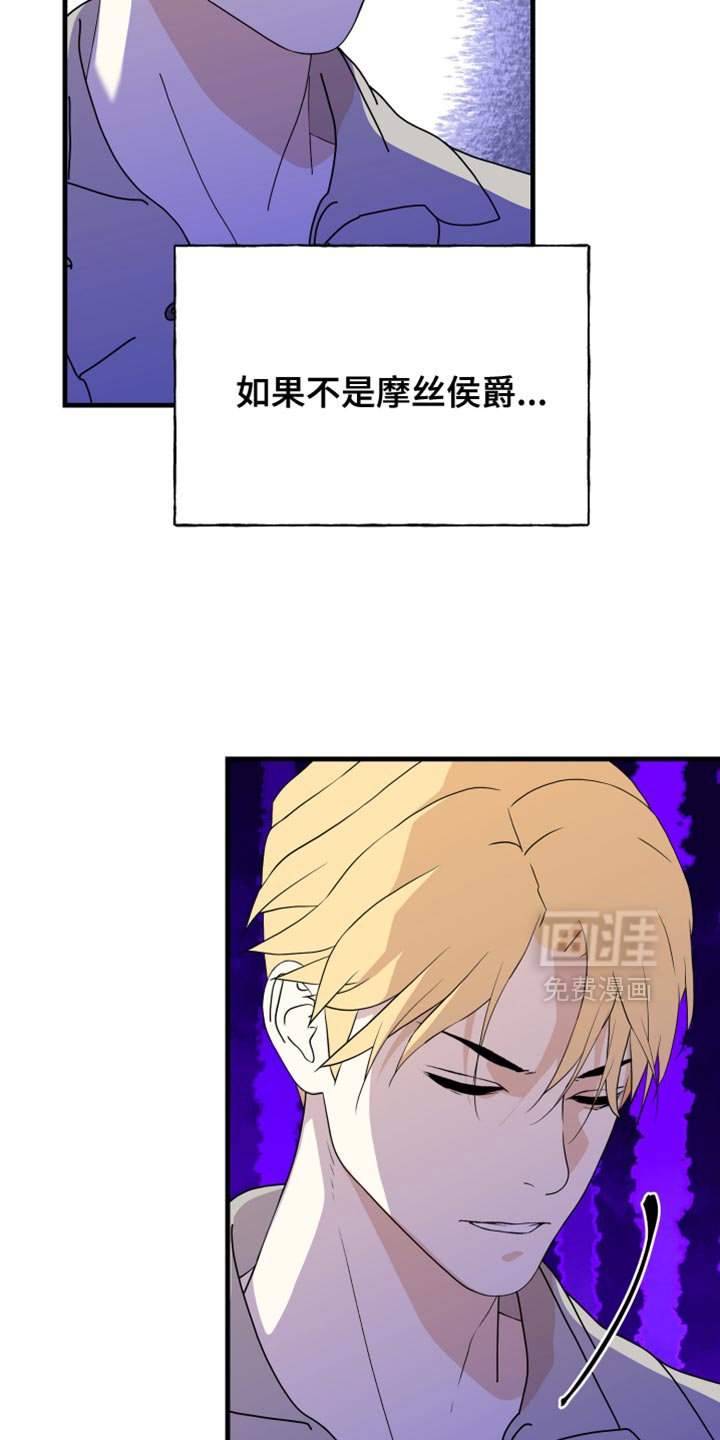 第65章：【第二季】如你所愿